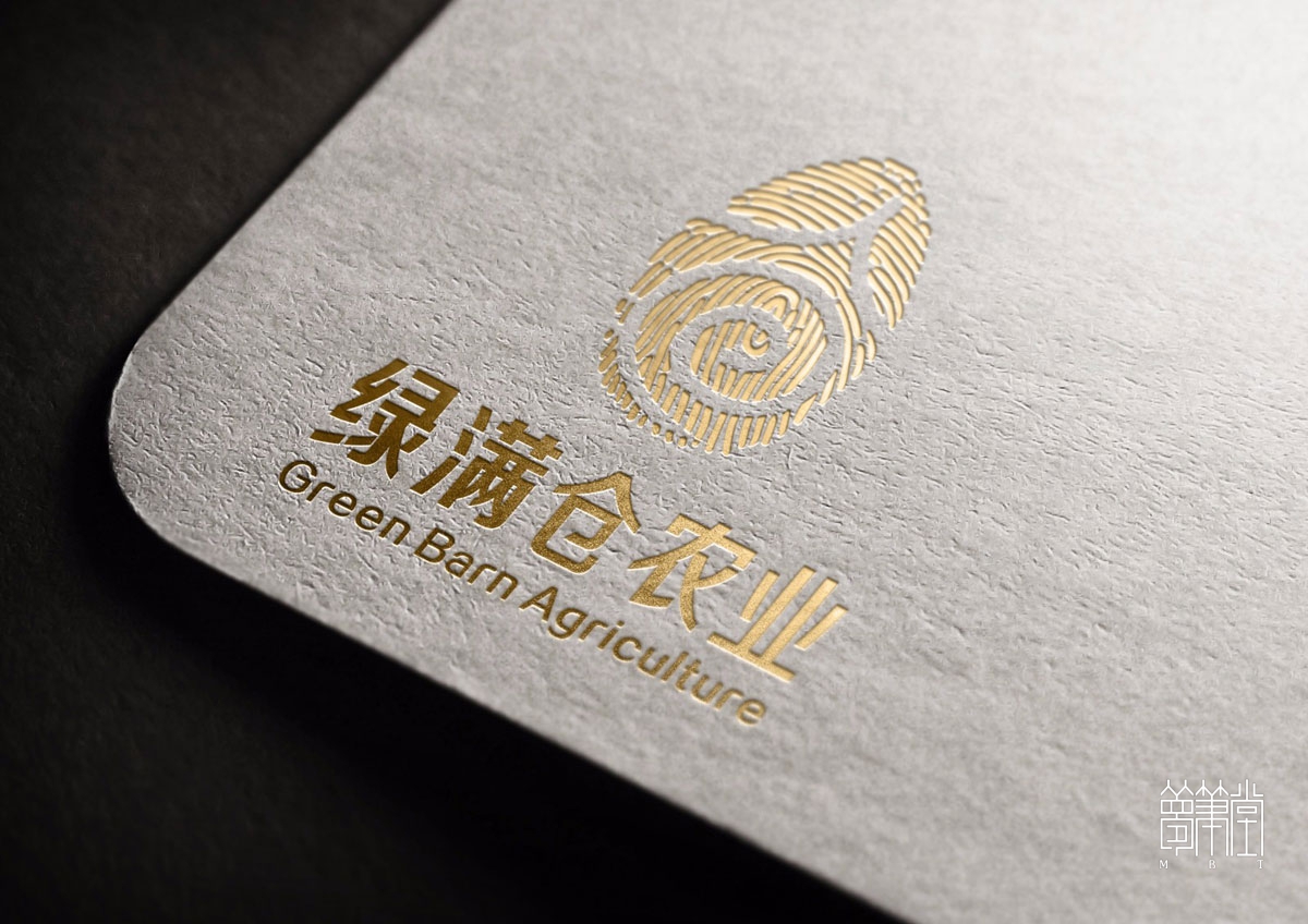 綠滿倉農(nóng)業(yè)LOGO設(shè)計