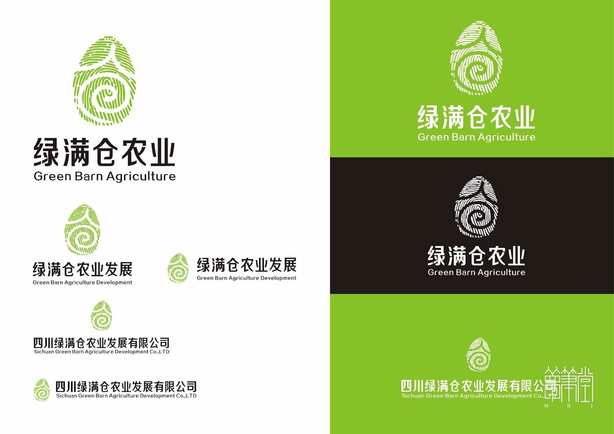 綠滿倉農(nóng)業(yè)LOGO設(shè)計