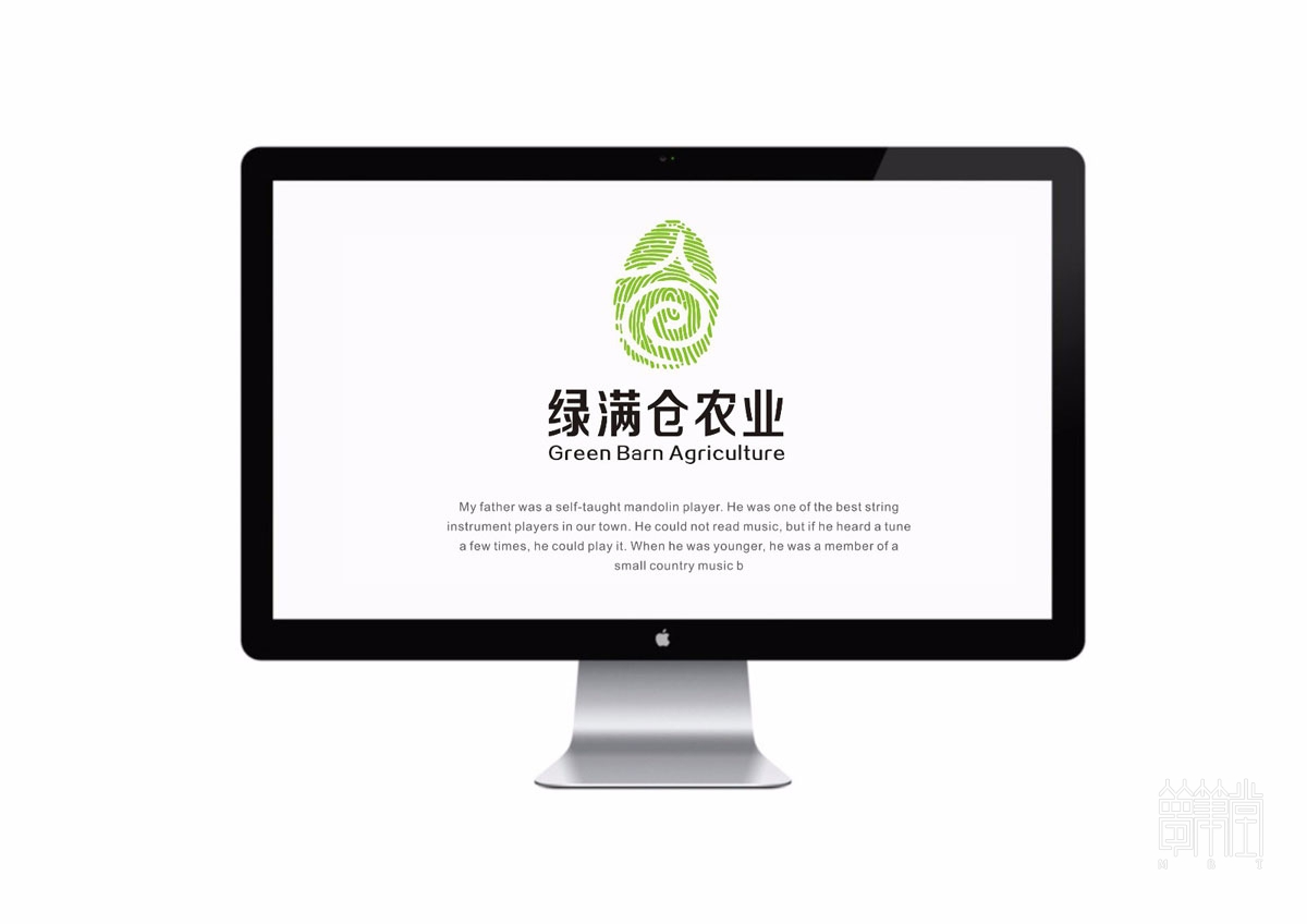 綠滿倉農(nóng)業(yè)LOGO設(shè)計