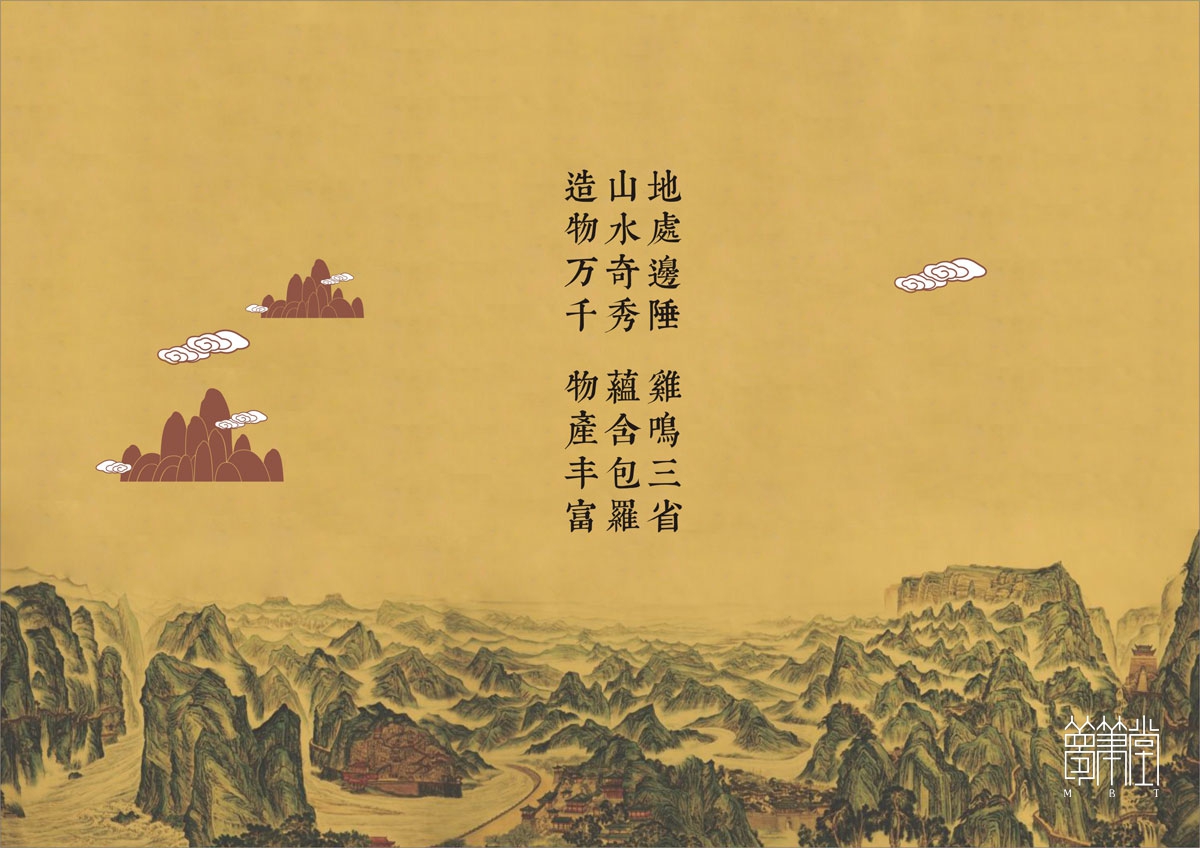 丹山雪芽茶葉LOGO設(shè)計