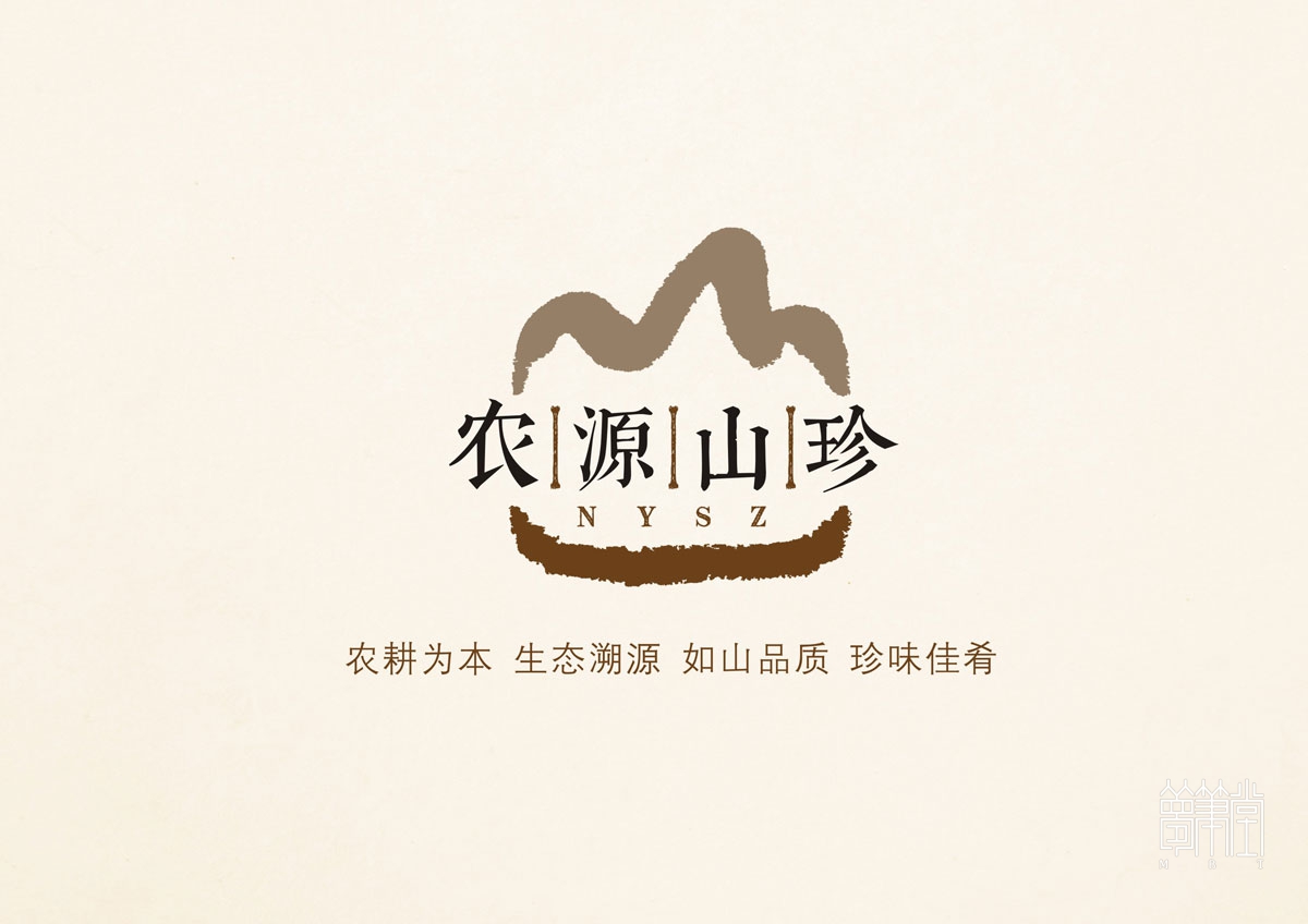 農(nóng)源山珍品牌設(shè)計