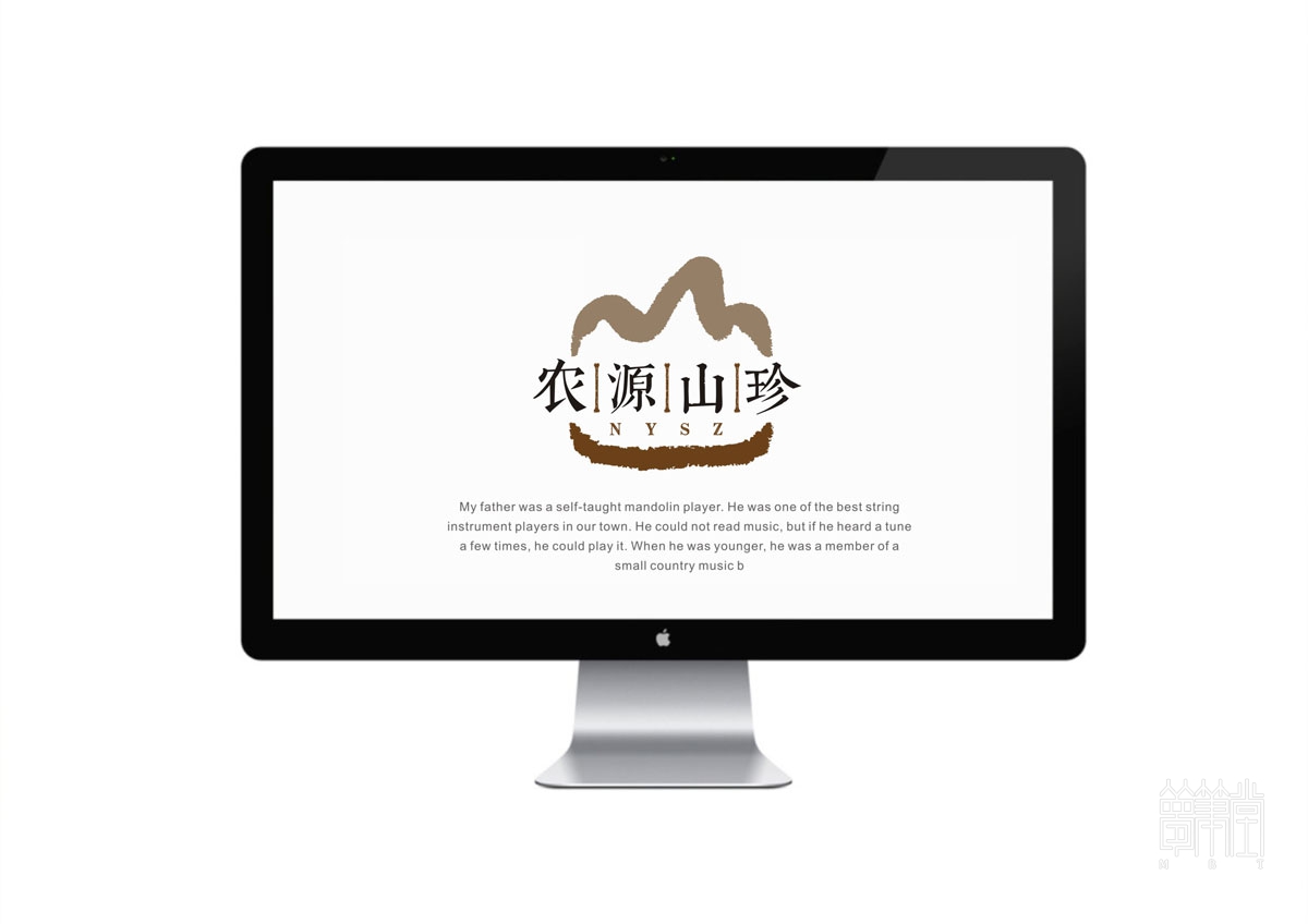 農(nóng)源山珍品牌設(shè)計