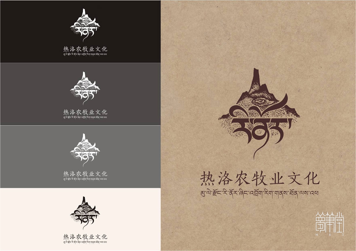 熱洛農(nóng)牧業(yè)文化VI設(shè)計(jì)