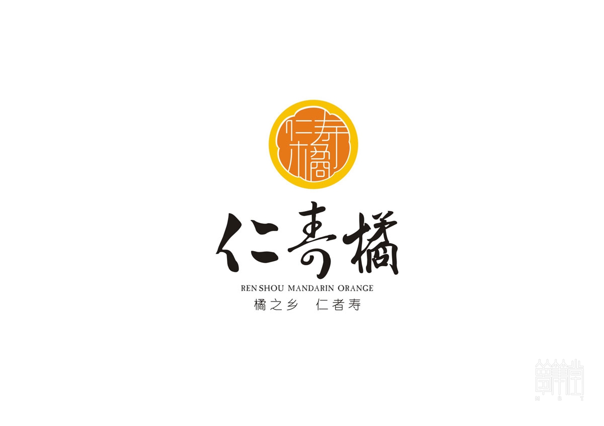 仁壽橘VI設(shè)計(jì)