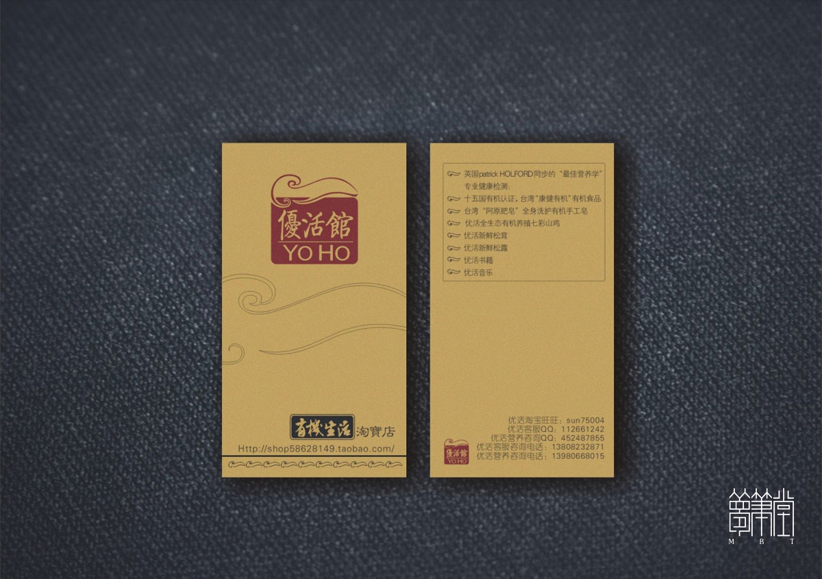 憂活館淘寶店創(chuàng)意LOGO設(shè)計(jì)