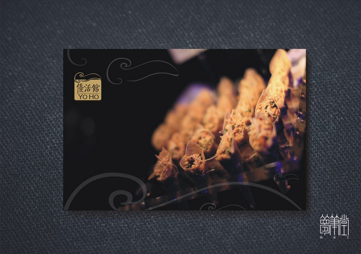 憂活館淘寶店創(chuàng)意LOGO設(shè)計(jì)