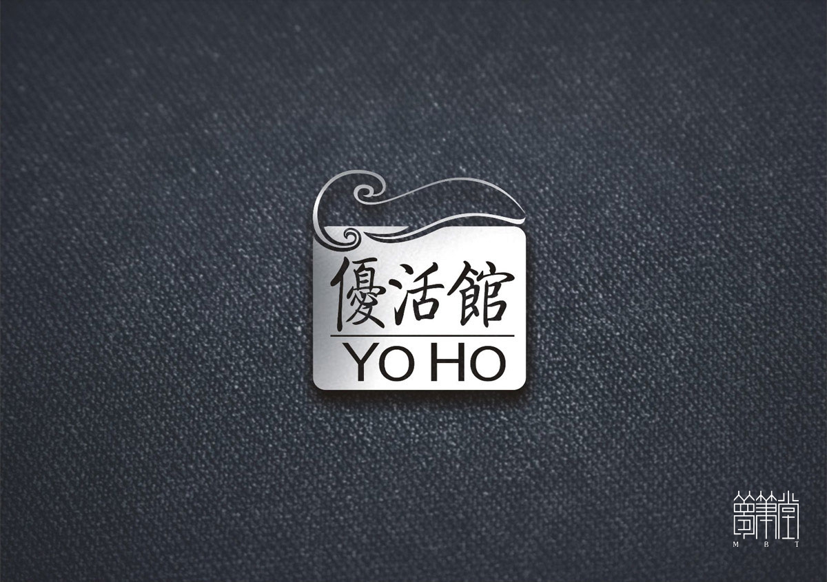 憂活館淘寶店創(chuàng)意LOGO設(shè)計(jì)
