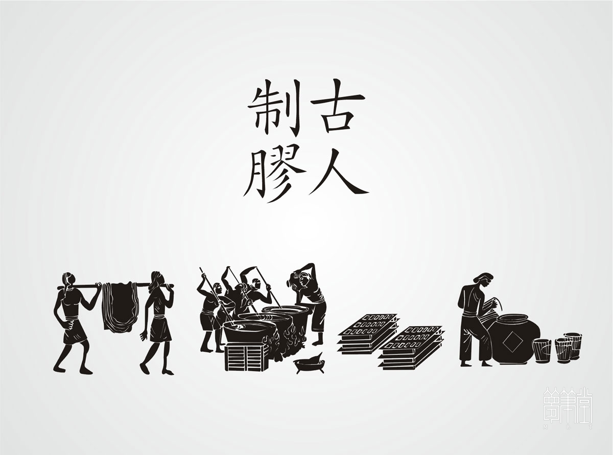 神農(nóng)藥業(yè)阿膠糕包裝設(shè)計(jì)
