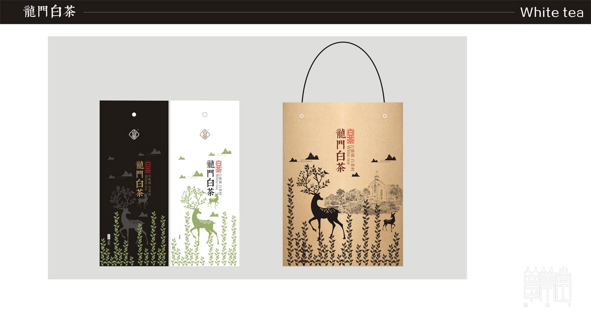 白鹿鎮(zhèn)白茶包裝設計
