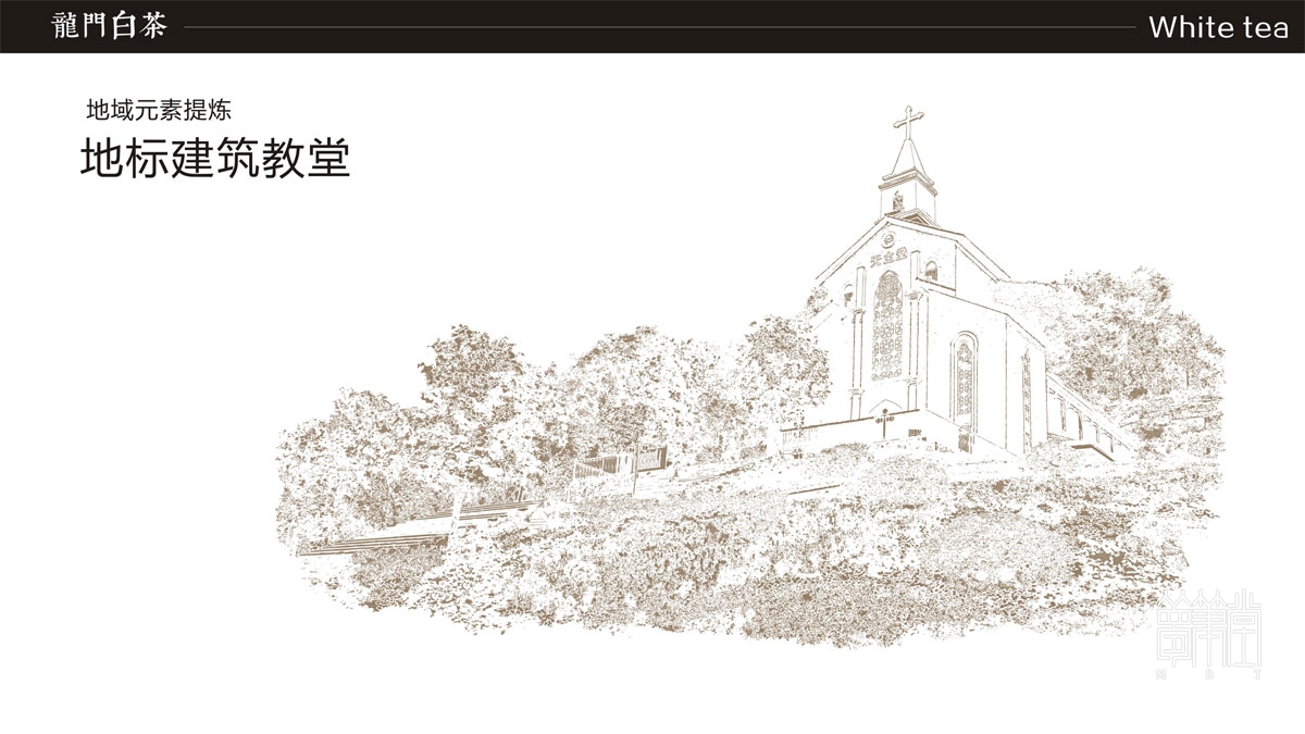 白鹿鎮(zhèn)白茶包裝設計