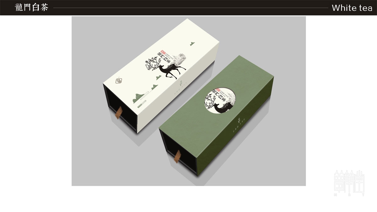 白鹿鎮(zhèn)白茶包裝設計