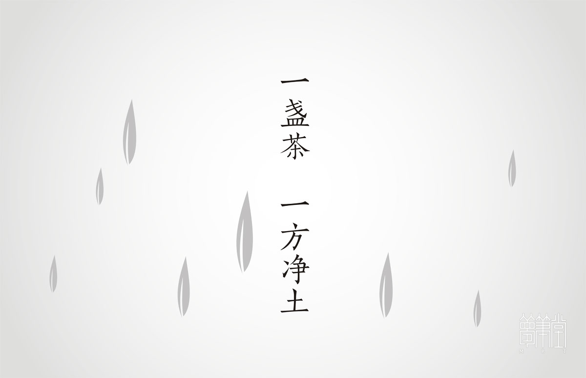 禪茶包裝設(shè)計(jì)