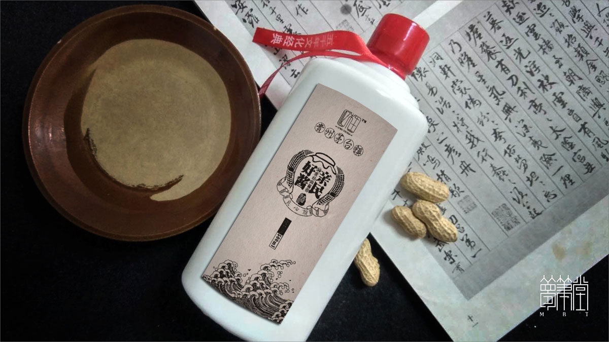 億木生白酒包裝設(shè)計(jì)