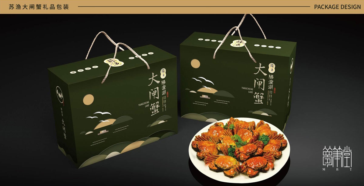 蘇漁大閘蟹禮品包裝設(shè)計(jì)