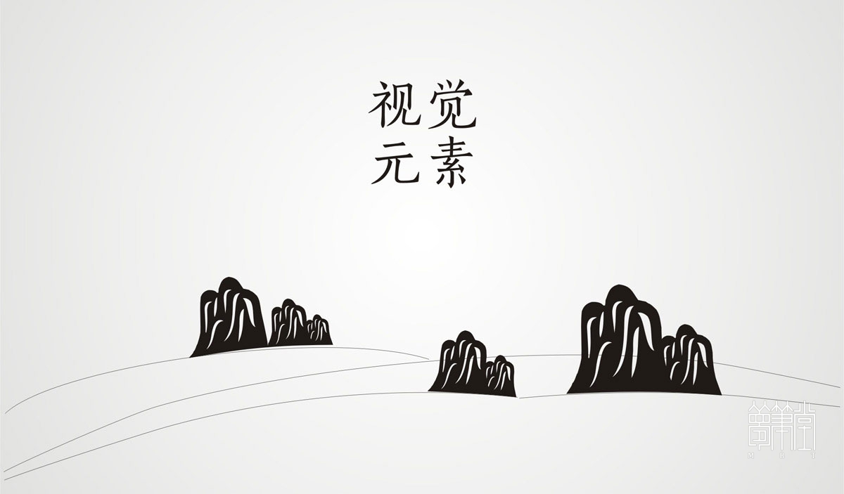 五味悟味五谷雜糧包裝設(shè)計
