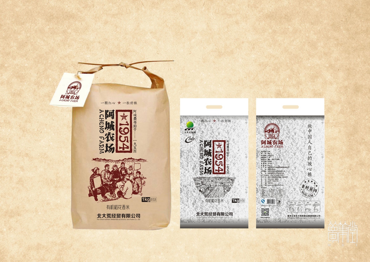 阿城農(nóng)場大米包裝設(shè)計