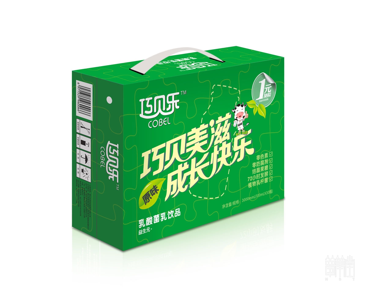 巧貝樂乳酸菌包裝設(shè)計