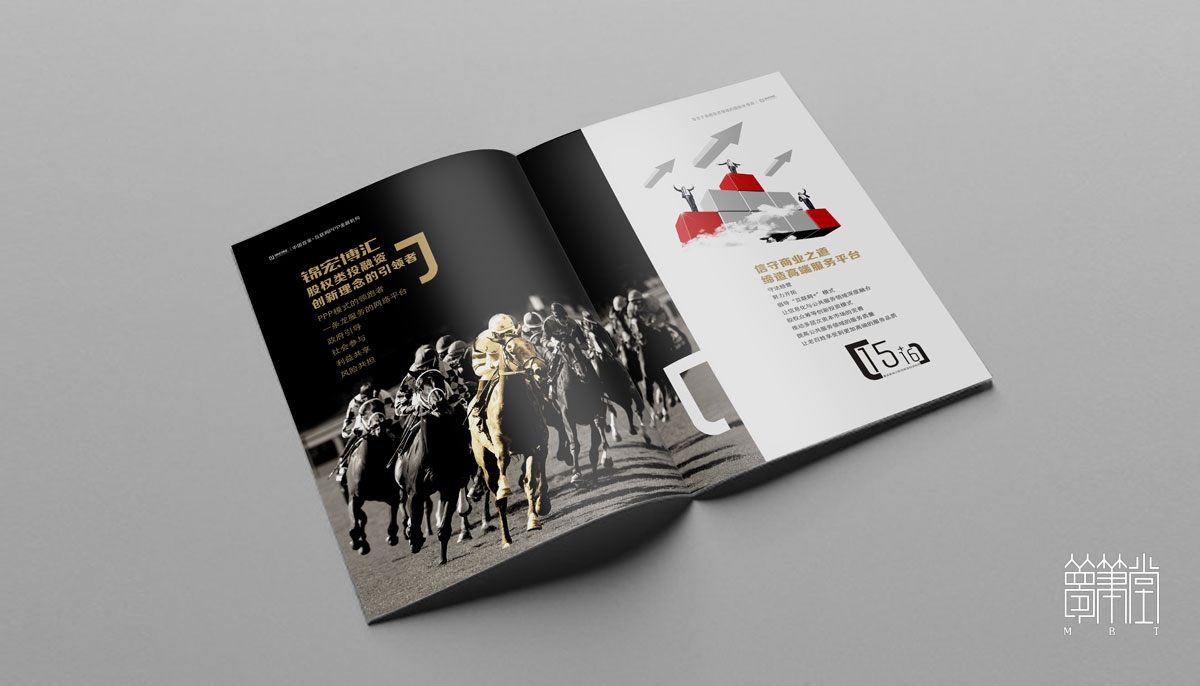 錦宏博匯畫冊設(shè)計(jì)