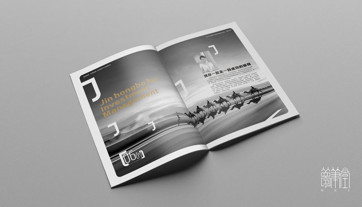 錦宏博匯畫冊設(shè)計(jì)