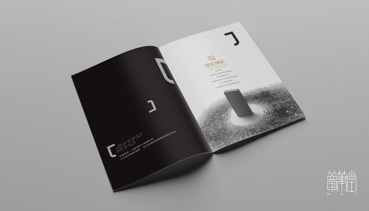 錦宏博匯畫冊設(shè)計(jì)