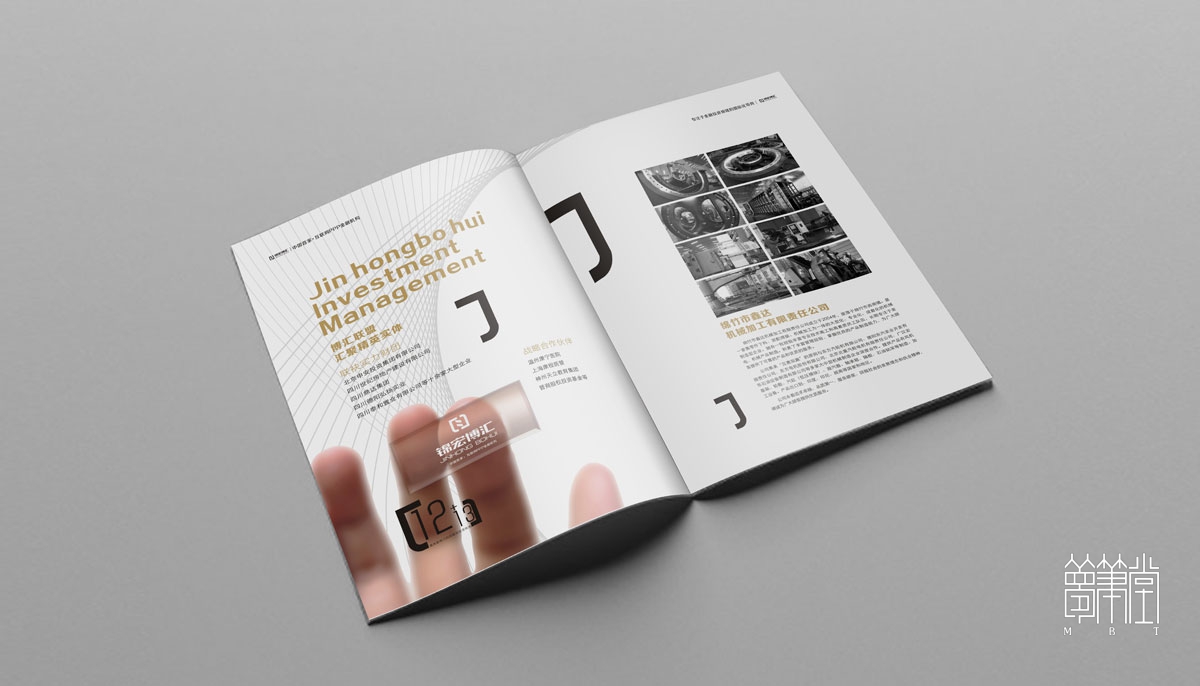 錦宏博匯畫冊設(shè)計(jì)