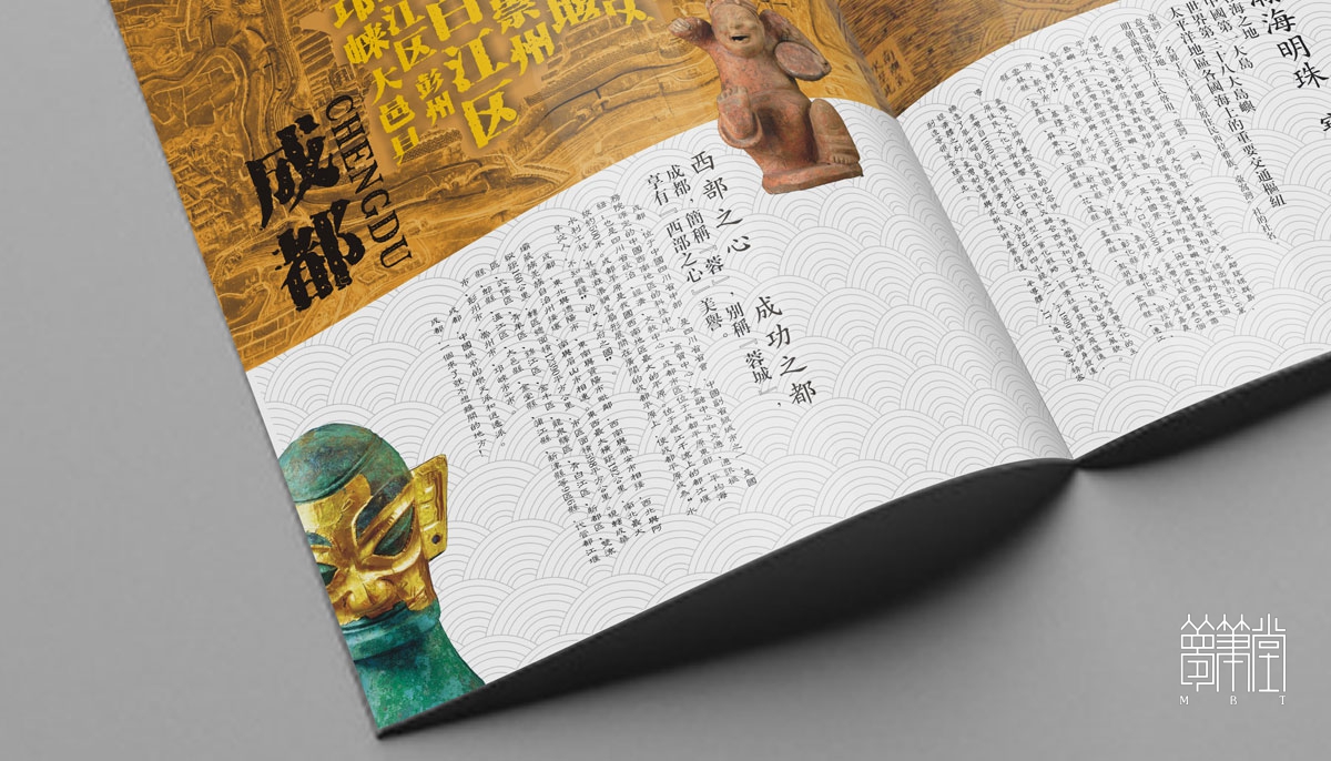 商務公司推介手冊設計