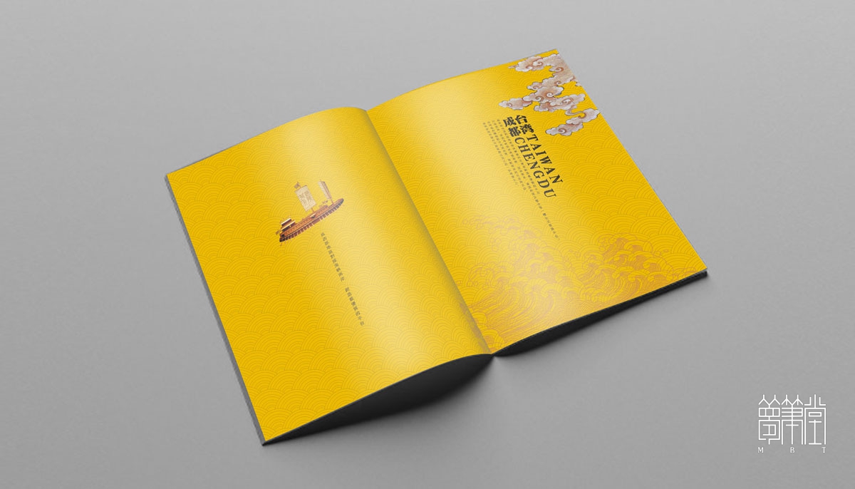 商務公司推介手冊設計
