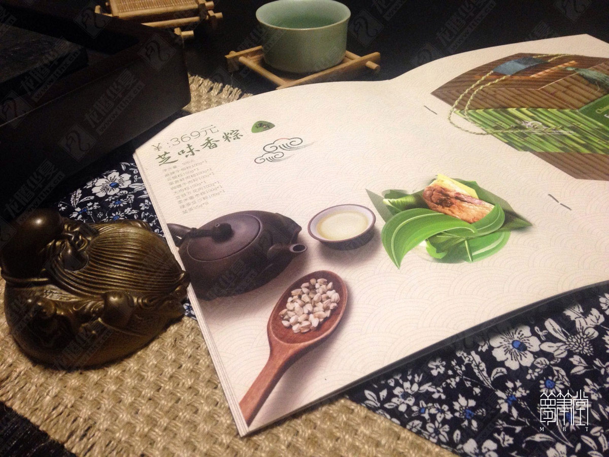 芝芝端午粽子畫冊設(shè)計
