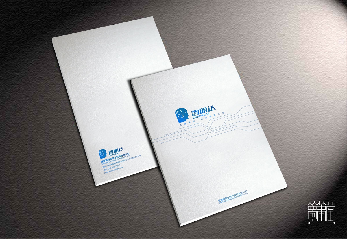智明達電子股份公司畫冊設計
