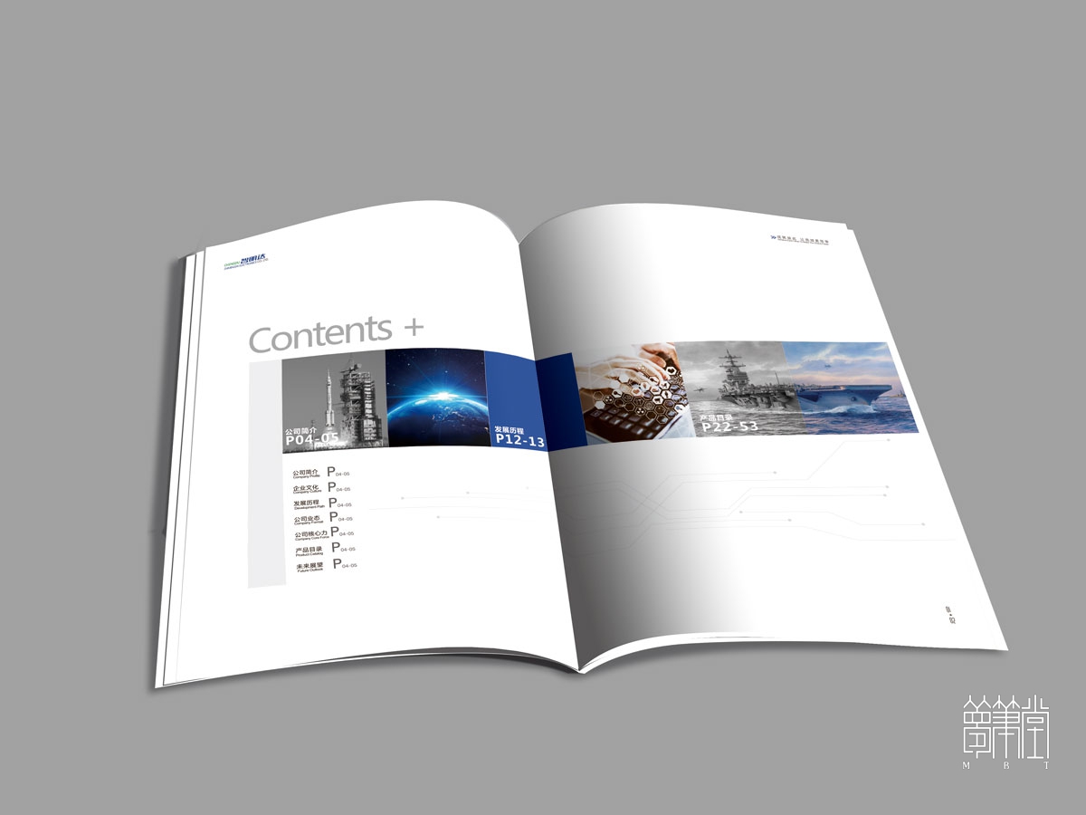 智明達電子股份公司畫冊設計