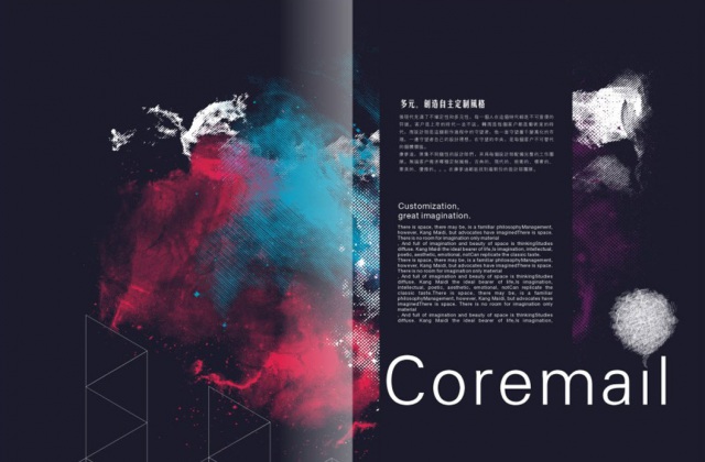 畫冊設計-康麥迪設計機構畫冊設計
