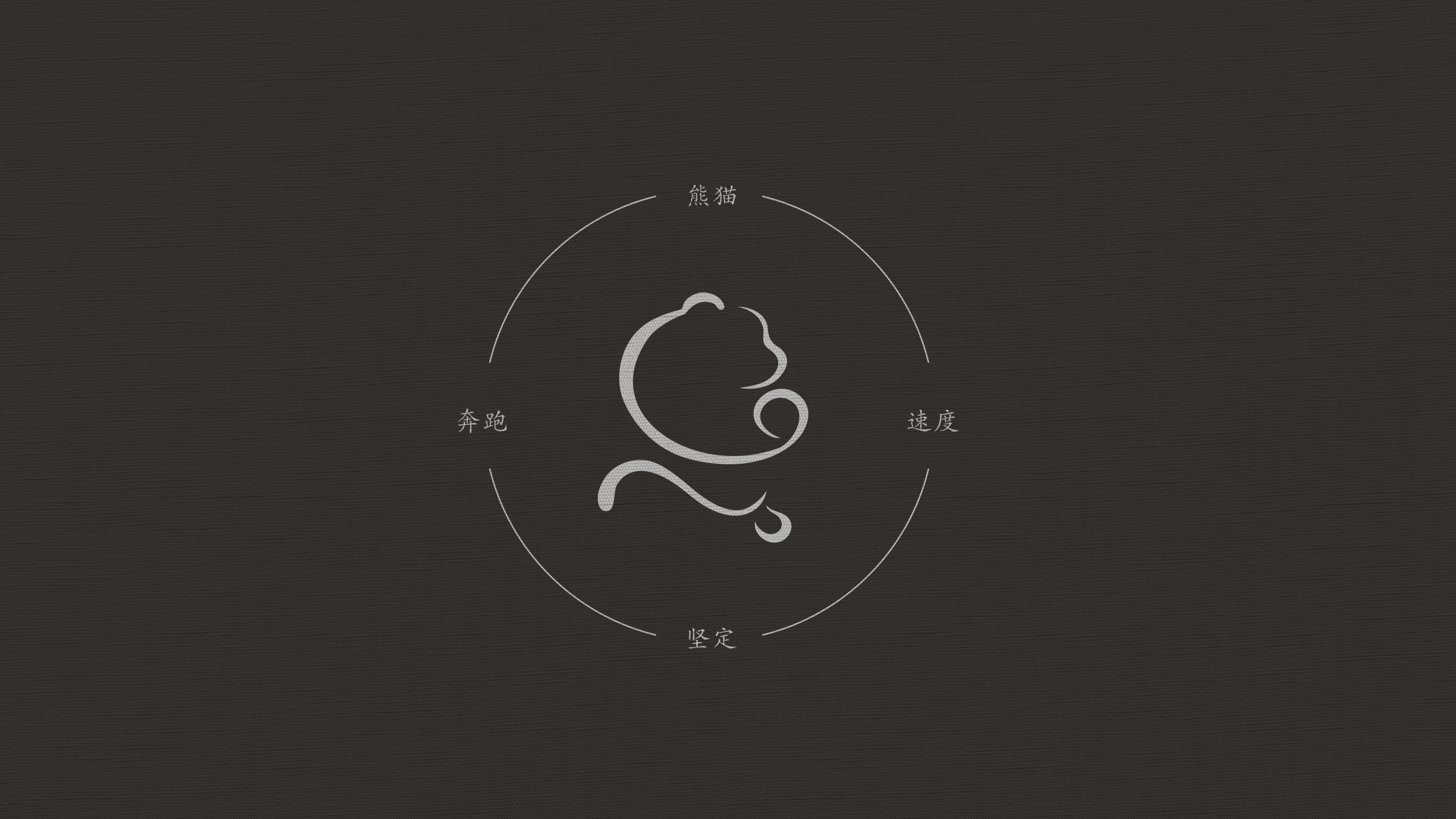 成都文旅集團
