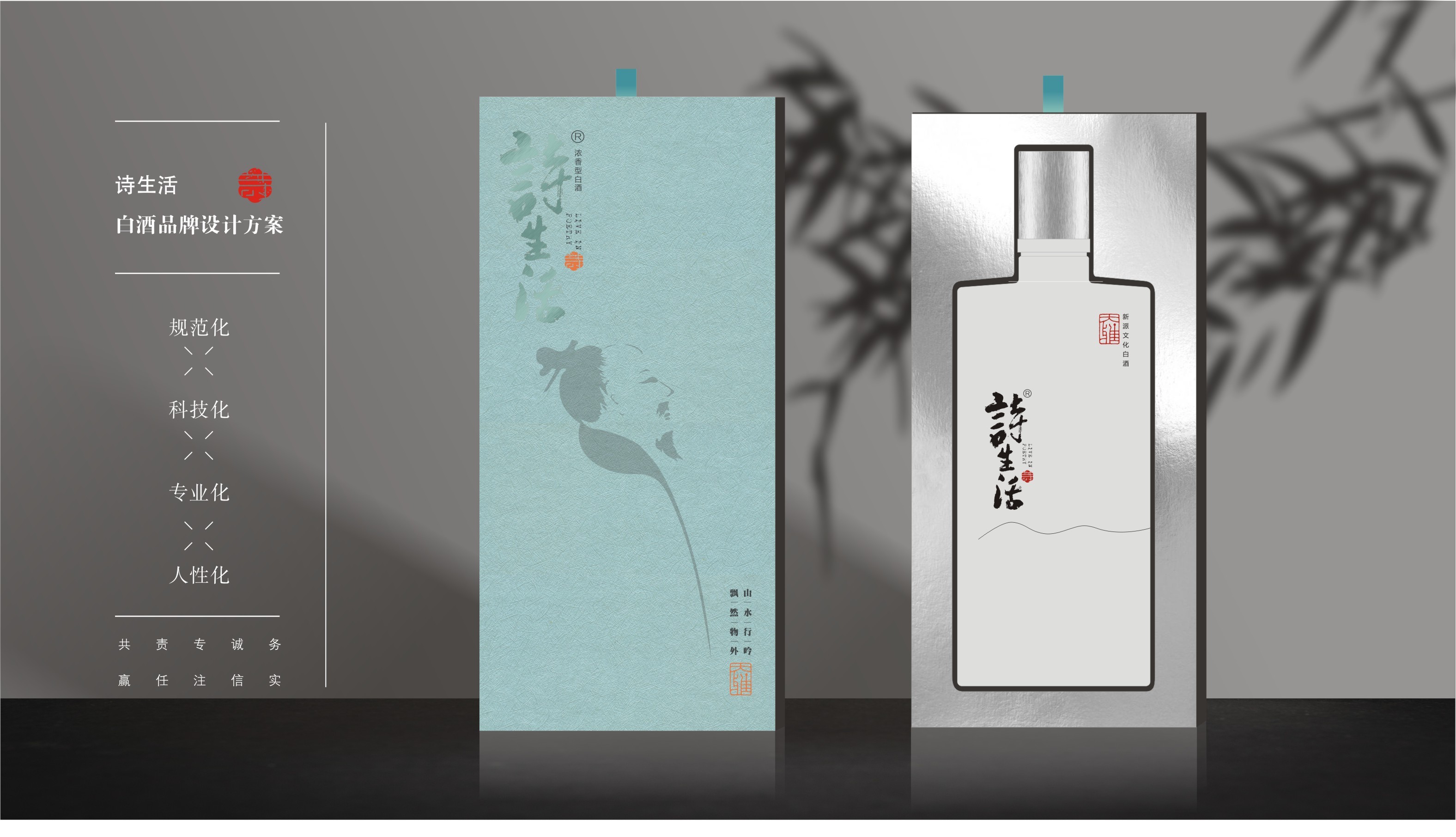 詩生活  詩意般的生活境界，懂自己  敬知己