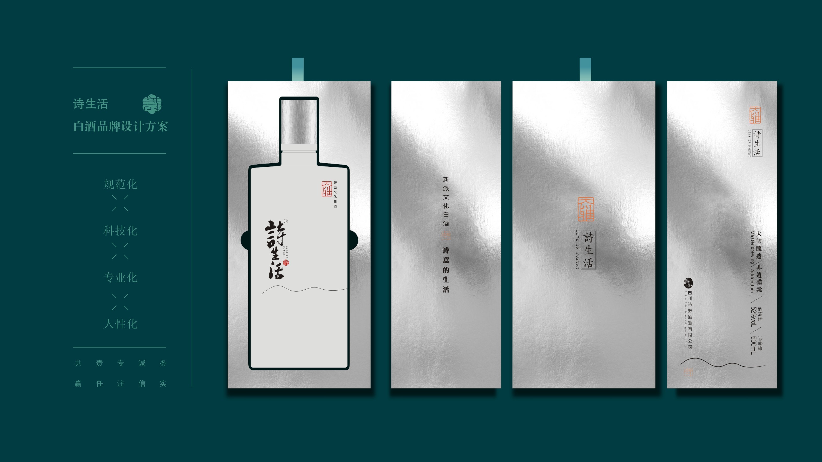 詩生活  詩意般的生活境界，懂自己  敬知己