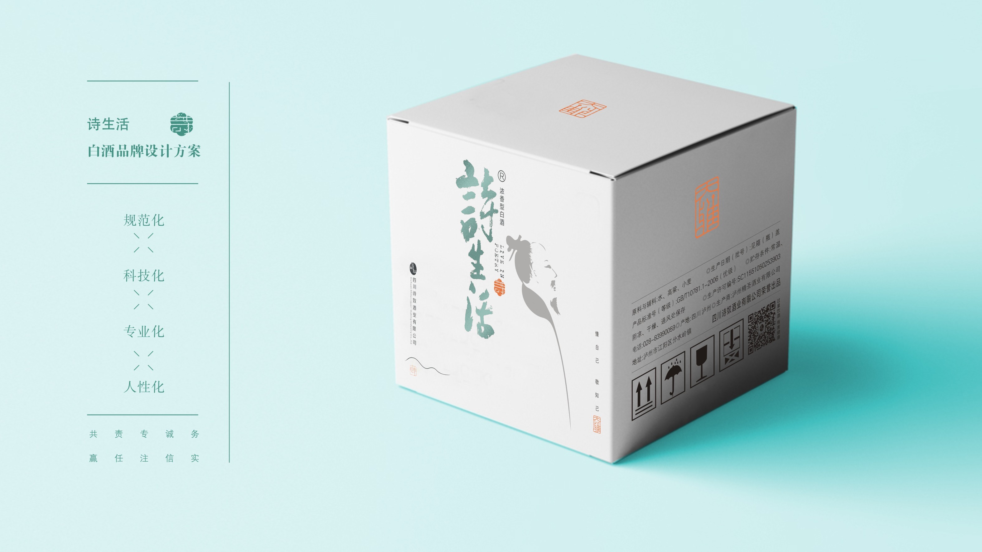 詩生活  詩意般的生活境界，懂自己  敬知己