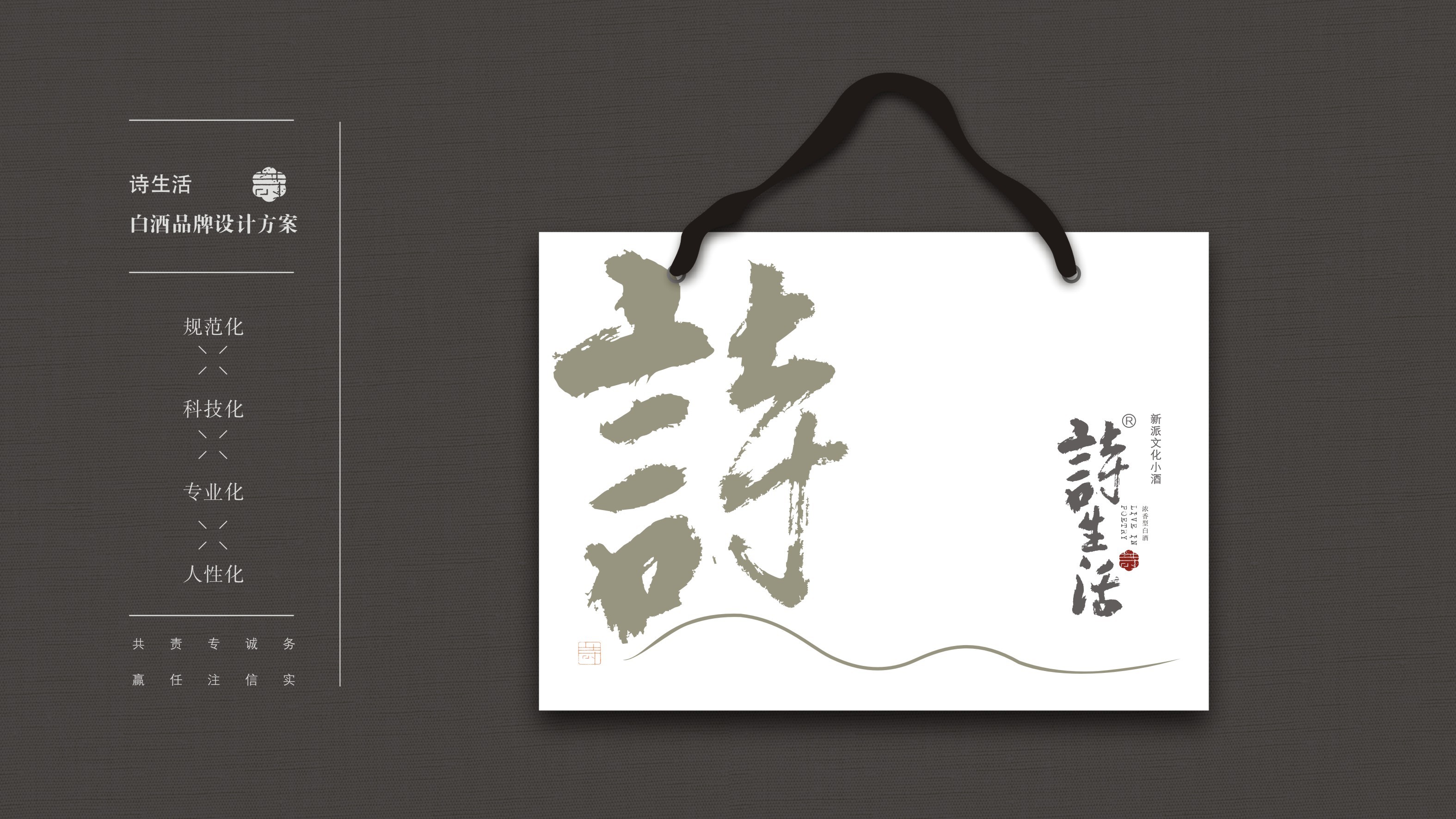 詩生活  詩意般的生活境界，懂自己  敬知己