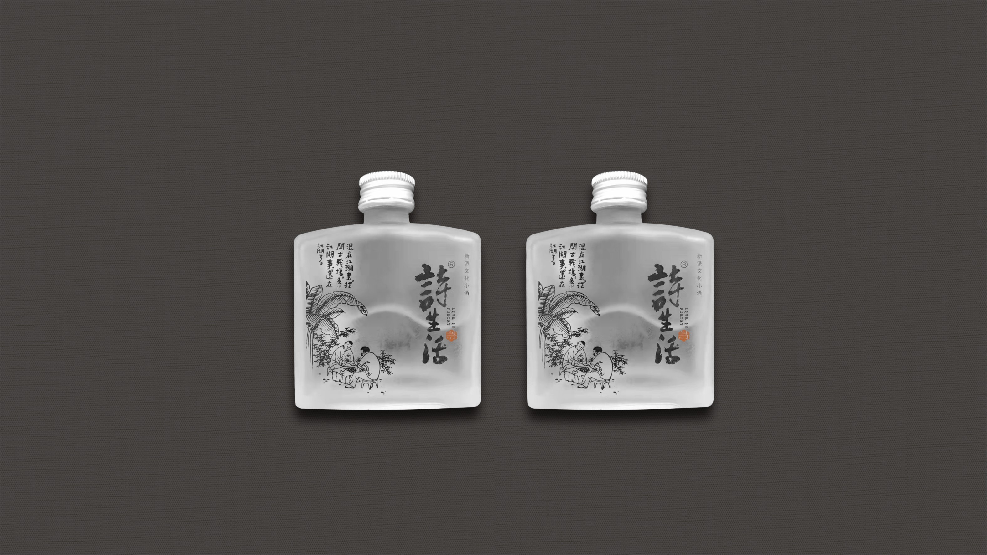 詩生活  詩意般的生活境界，懂自己  敬知己