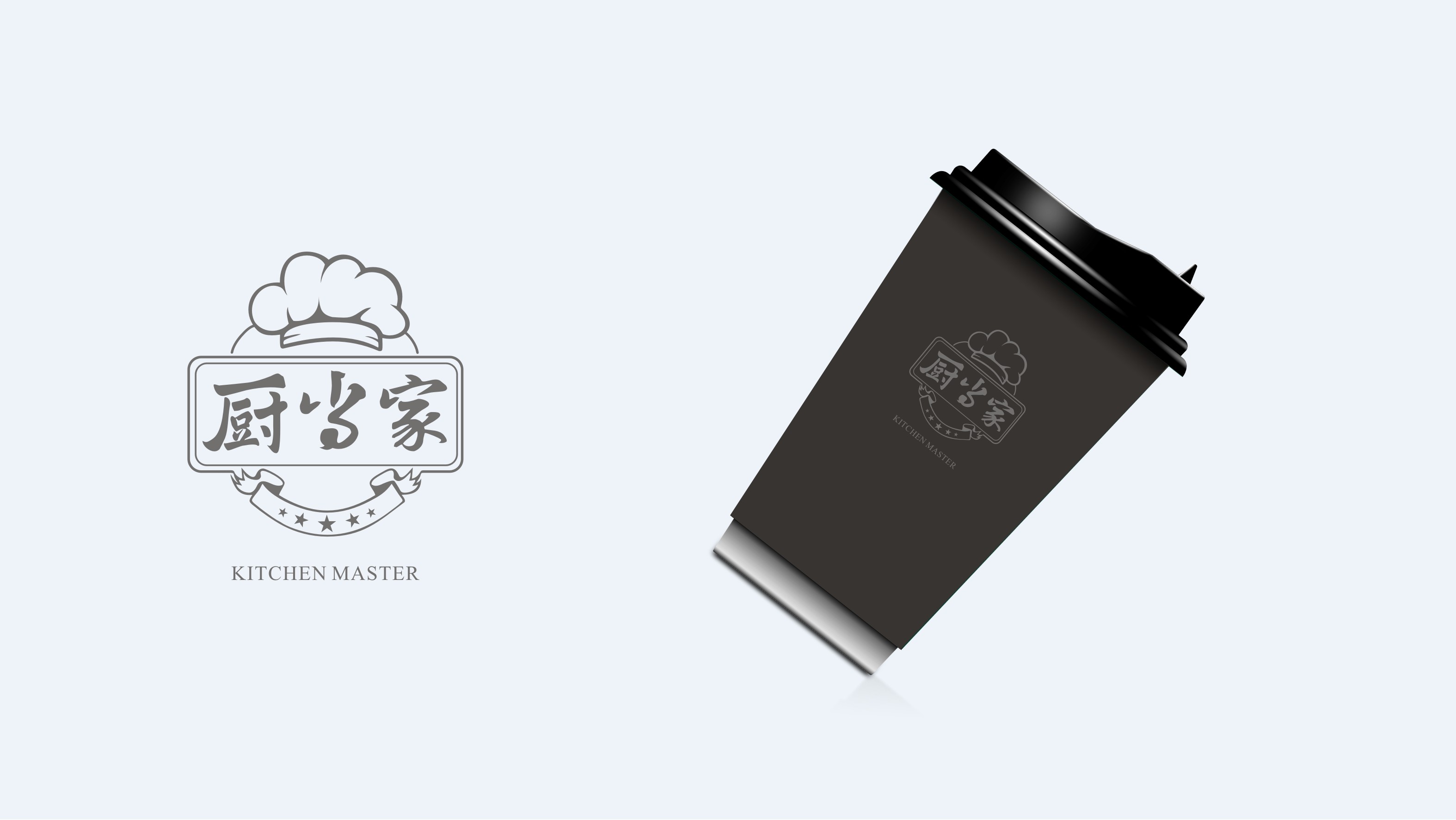 廚當(dāng)家 廚當(dāng)家