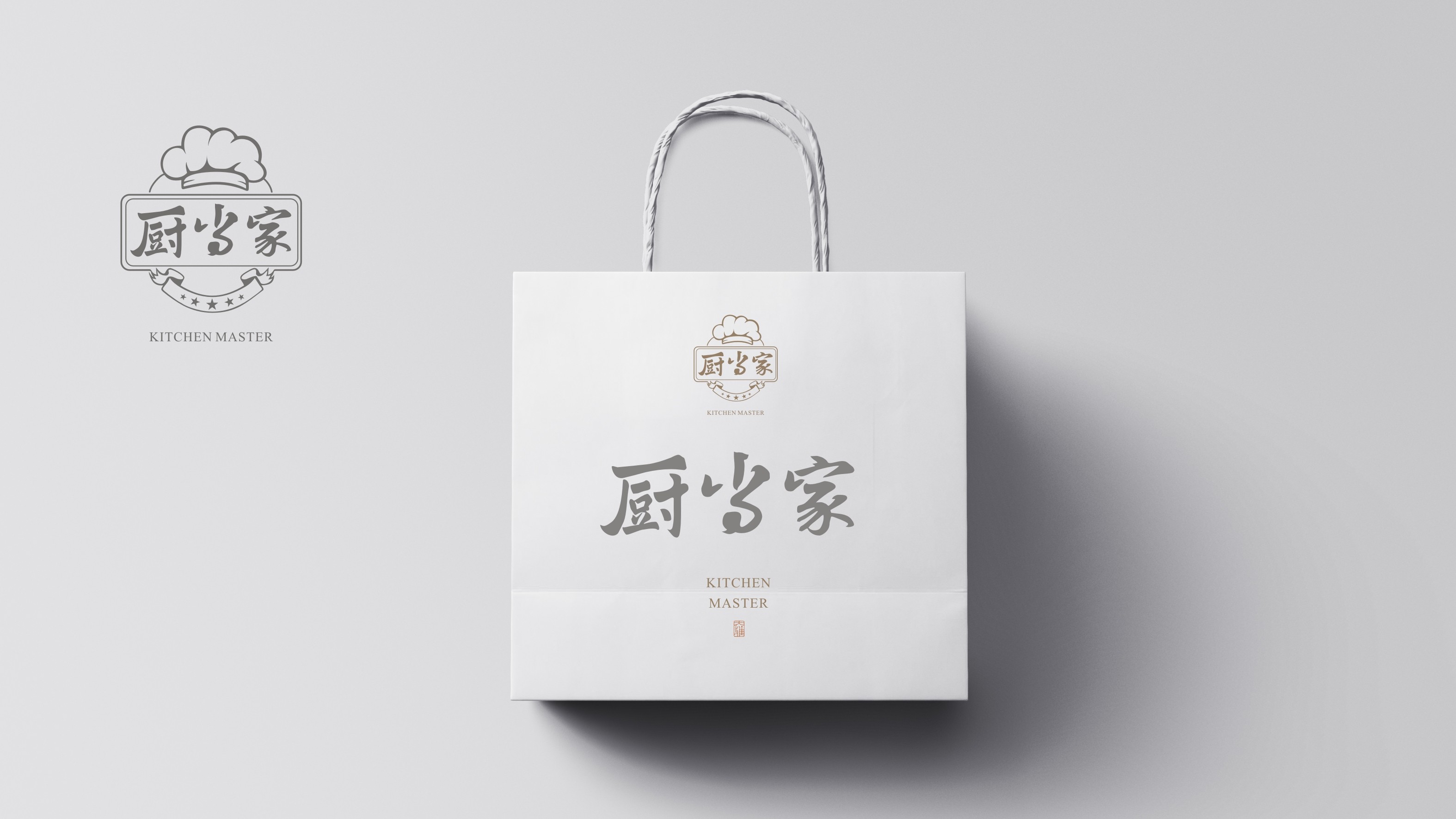廚當(dāng)家 廚當(dāng)家