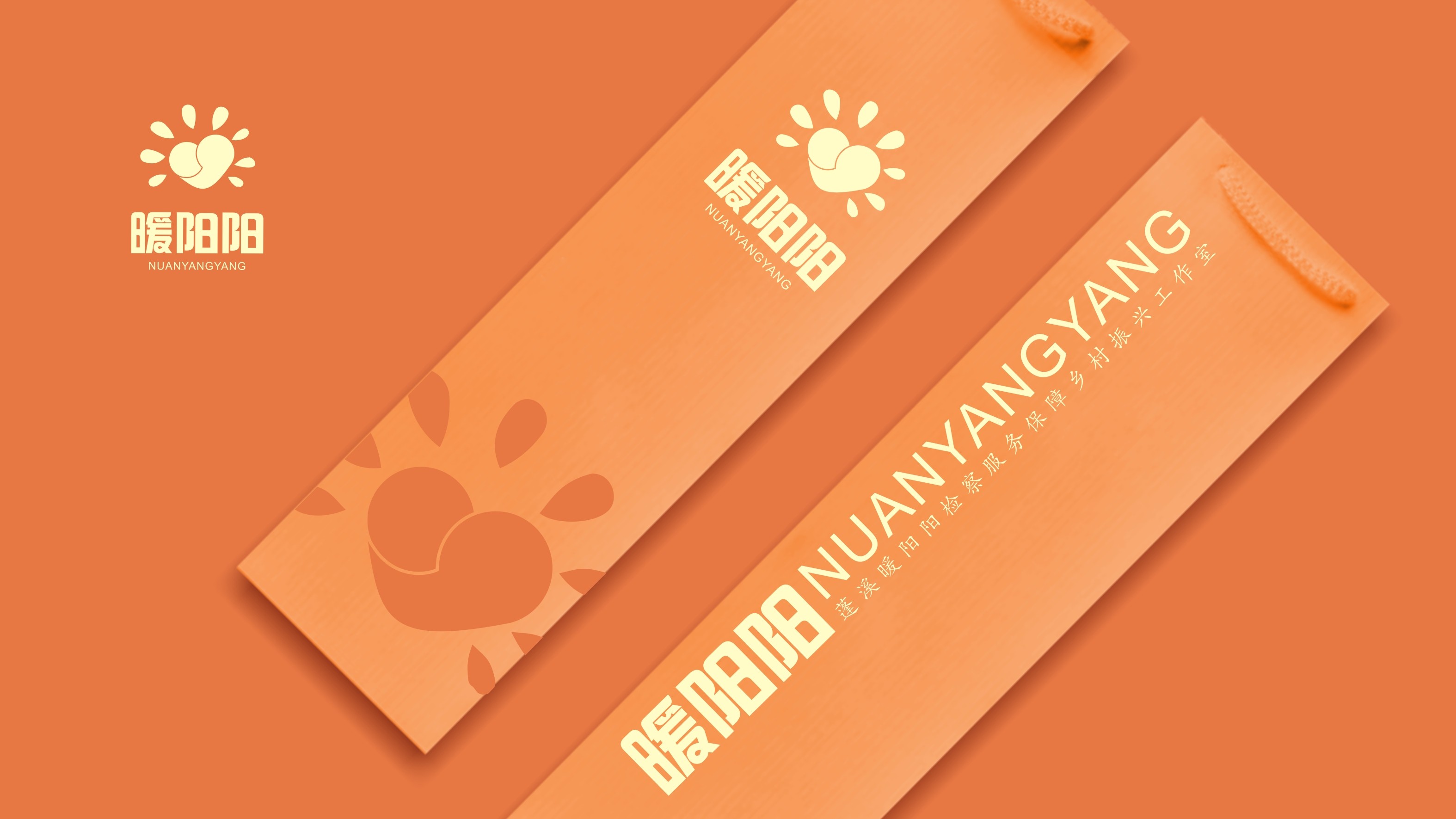蓬溪暖陽陽檢查服務(wù)鄉(xiāng)村振興特色品牌 蓬溪暖陽陽檢查服務(wù)鄉(xiāng)村振興特色品牌