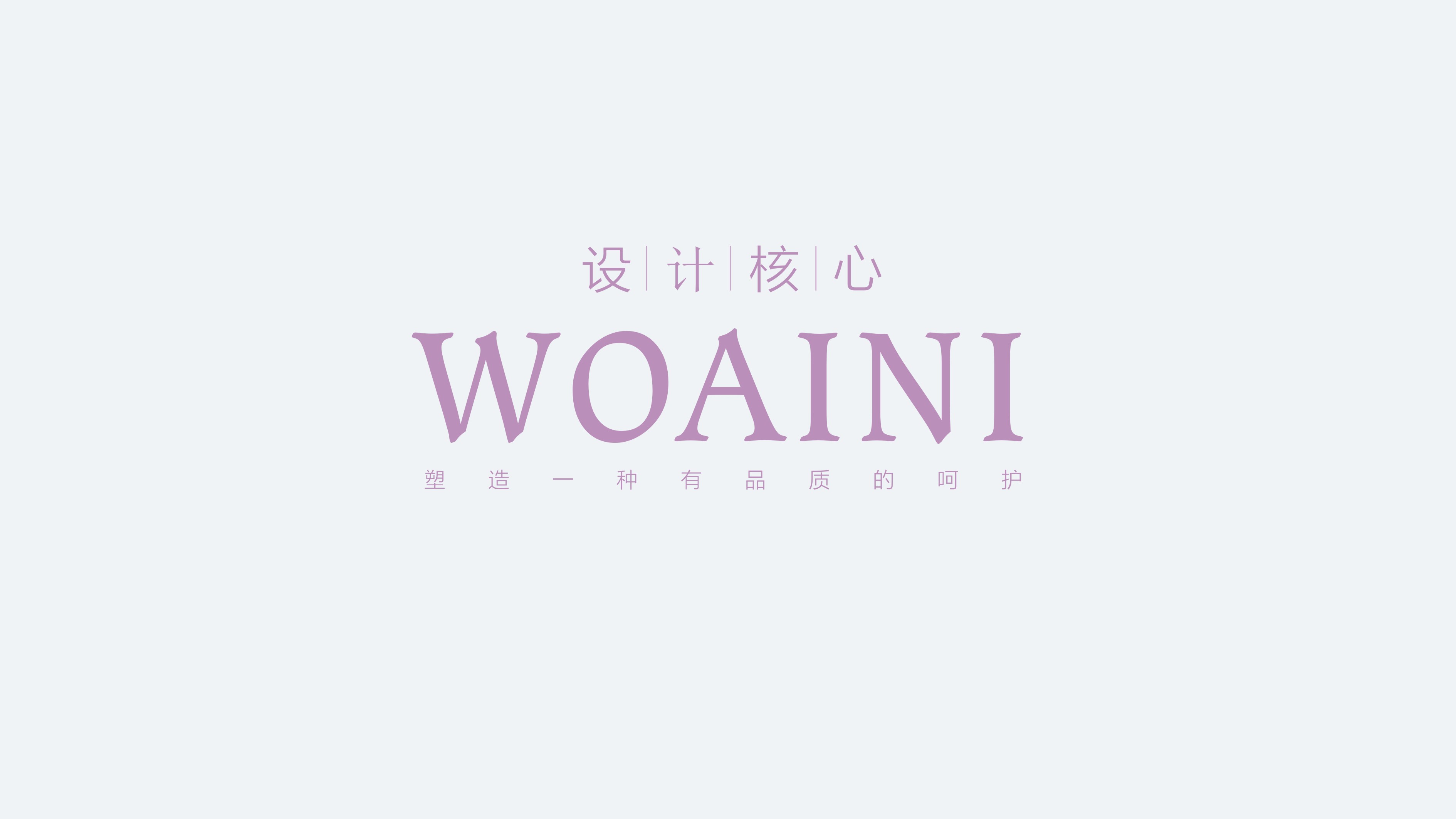 黃苦洗液