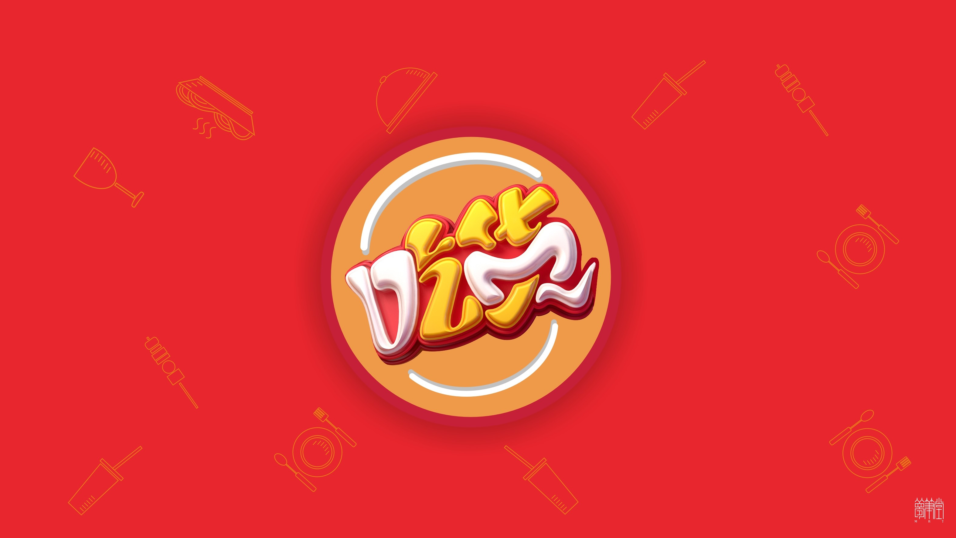 愛馳 愛馳