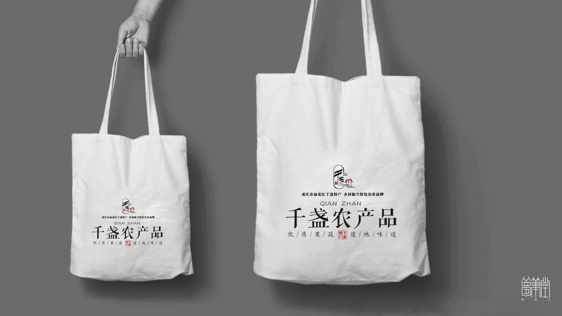 千盞物語 千盞物語