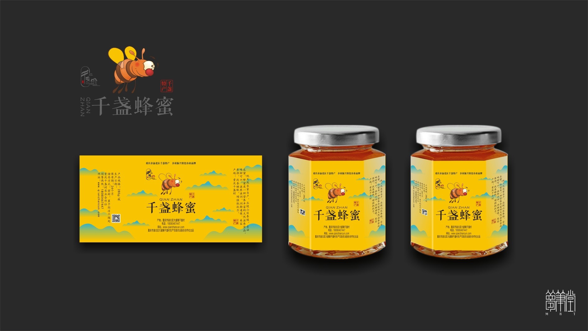 千盞物語 千盞物語