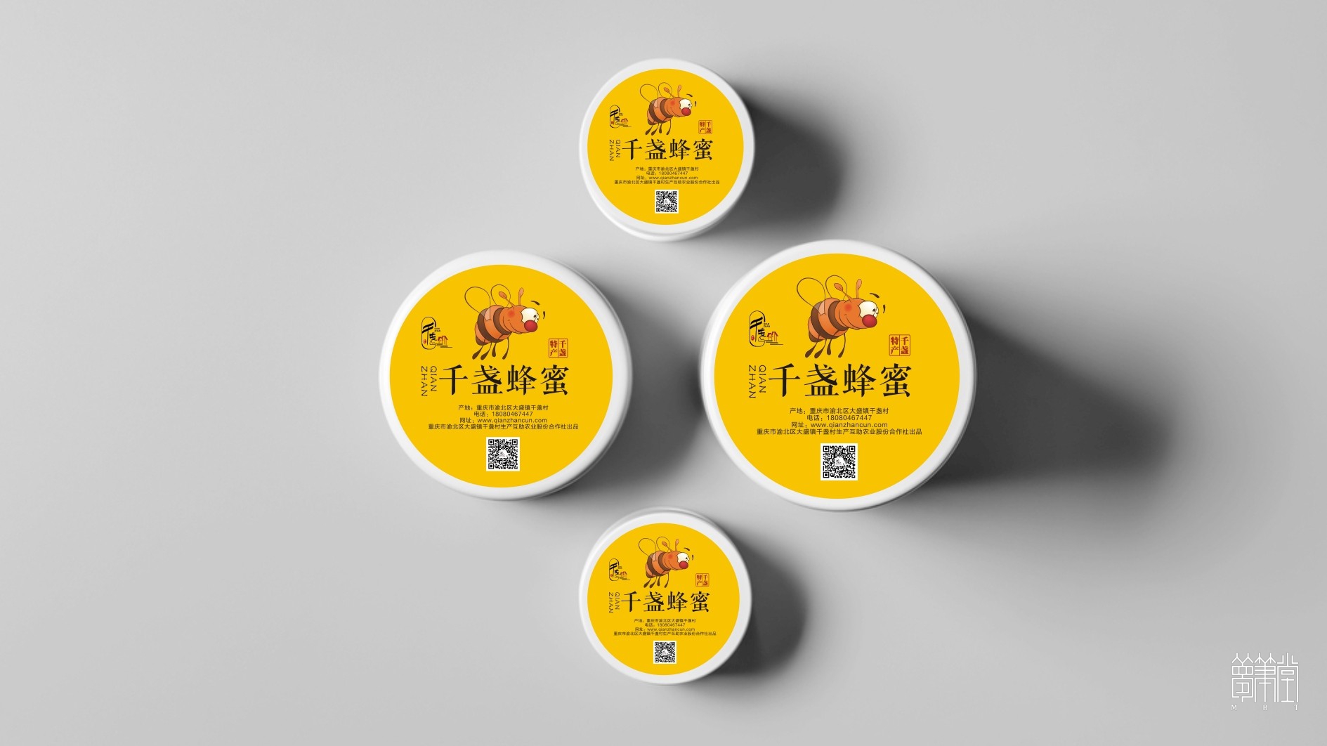 千盞物語 千盞物語