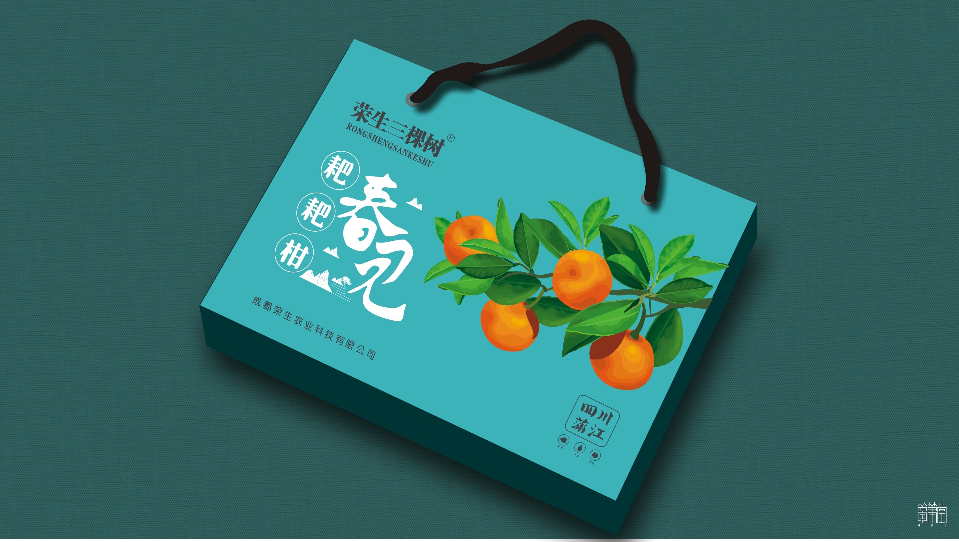 春見包裝