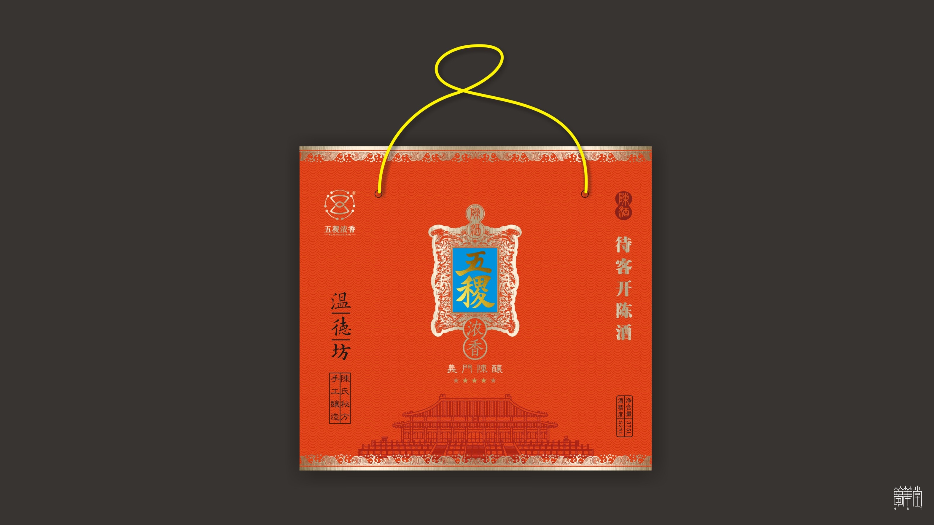 五稷濃香 五稷濃香