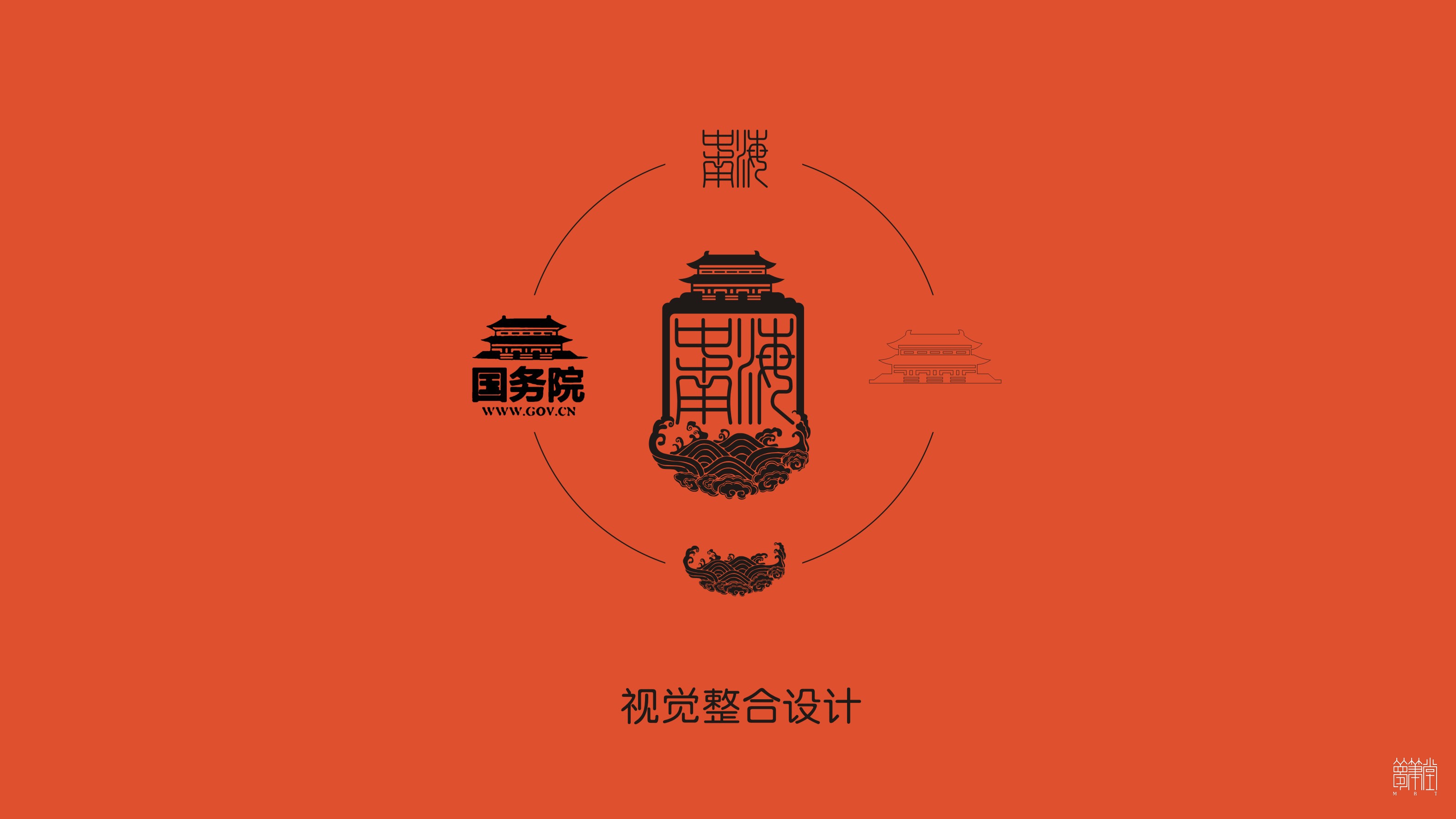 中南海白酒品牌策劃，包裝設(shè)計(jì)，包裝創(chuàng)意設(shè)計(jì)。成都?jí)艄P堂文化傳播品牌策劃設(shè)計(jì)，包裝設(shè)計(jì)