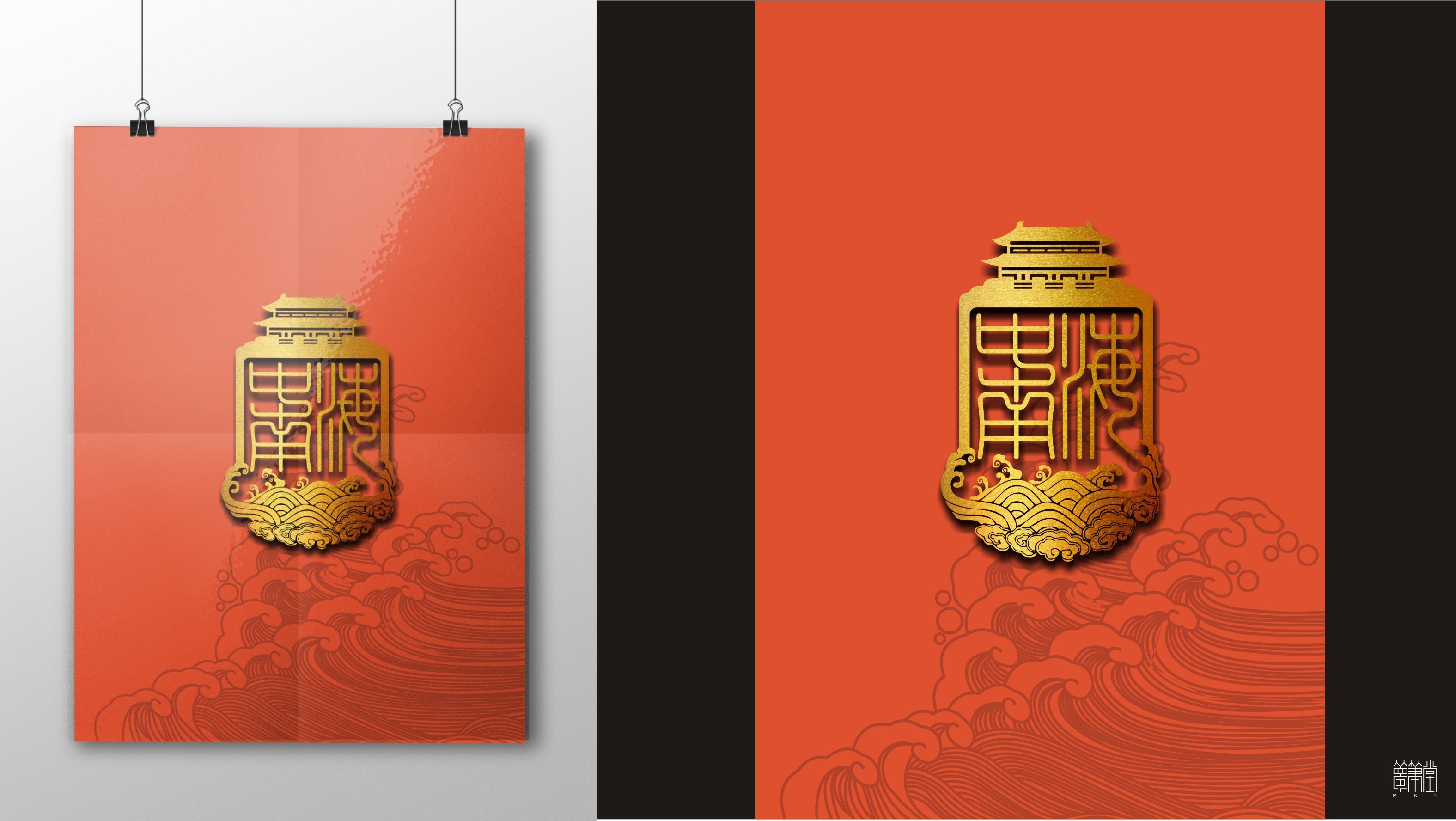 中南海白酒品牌策劃，包裝設(shè)計(jì)，包裝創(chuàng)意設(shè)計(jì)。成都?jí)艄P堂文化傳播品牌策劃設(shè)計(jì)，包裝設(shè)計(jì)