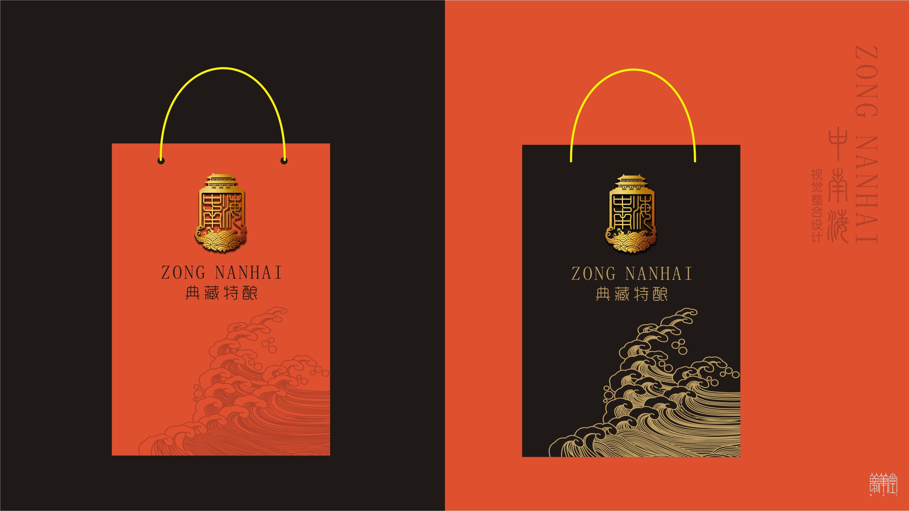 中南海白酒品牌策劃，包裝設(shè)計(jì)，包裝創(chuàng)意設(shè)計(jì)。成都?jí)艄P堂文化傳播品牌策劃設(shè)計(jì)，包裝設(shè)計(jì)